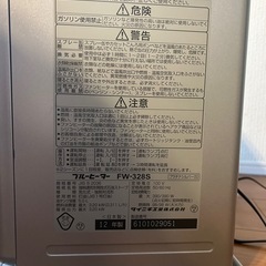 ダイニチ　石油ストーブの画像