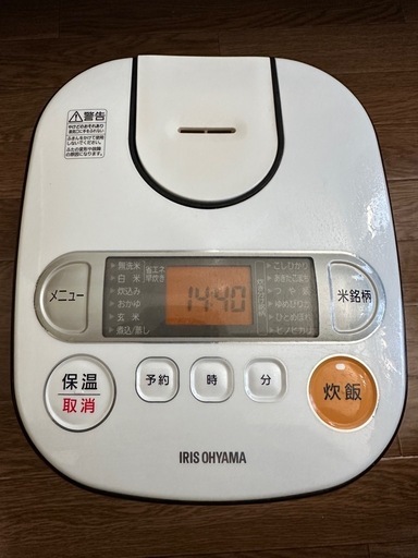 炊飯器　アイリスオーヤマ