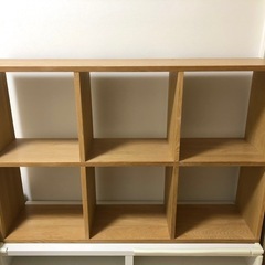 【無印良品】スタッキングシェルフセット・３段×２列・オーク材 