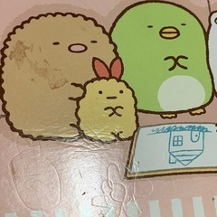 処分予定★ すみっコぐらし ひみつのすみっコボックス ★の画像