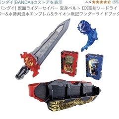 新品　未使用　バンダイ DX聖剣ソードライバーの画像