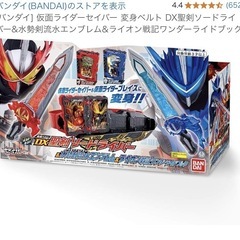 新品　未使用　バンダイ DX聖剣ソードライバー