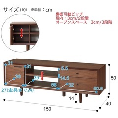 【無料】テレビ台 テレビボード ブラウン　の画像