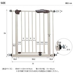 ベビーゲート　壁に穴を開けなくても設置可