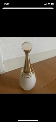 Dior ディオール 香水