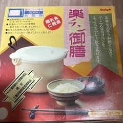 電子レンジ対応　小型陶器の画像