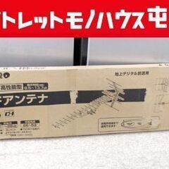 未使用 マスプロ UHFアンテナ U206 地上デジタル放送用 ...
