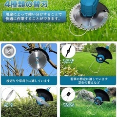 ☆充電式草刈機☆の画像