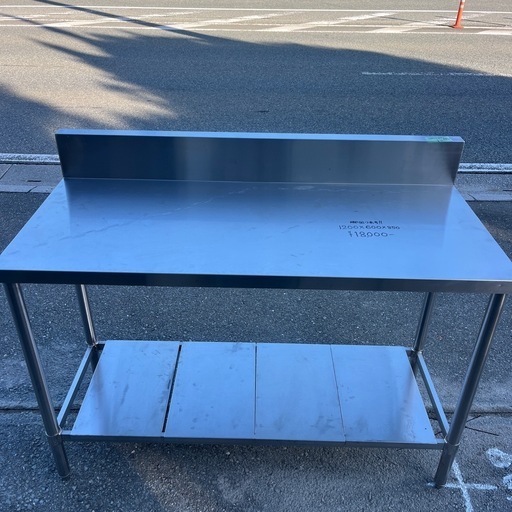 ☆  中古品  ステンレス製作業台  1200×600×800  厨房用品  ☆