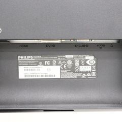 【3/9受渡完了】≪U1135ジ限新≫ 通電OK PHILIPS/フィリップス 2017年製 液晶モニター 243V5QHABA/11 23.6型 コンピュータ/周辺機器/液晶ディスプレイ 電源ケーブル付属 現状品 の画像