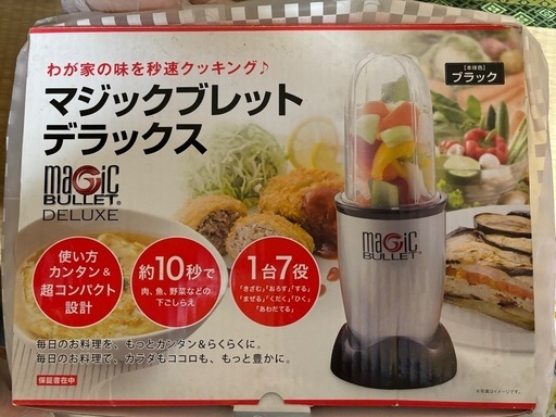 ジューサー　ミキサー　フルセット
