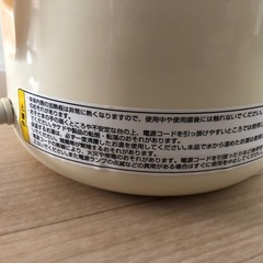 combi 調乳じょーず70 調乳ポットの画像