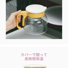 combi 調乳じょーず70 調乳ポットの画像