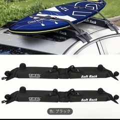 キャリアカバー 車用 収納バッグ ルーフラック ソフトラック 保...