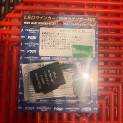 POSH  ウインカーリレー　2線式の画像