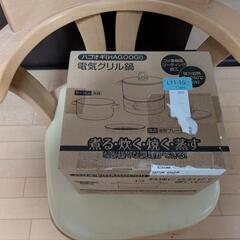 ハゴオギ (HAGOOGI) 電気鍋 1L 600W ひとり暮らし用 グリル鍋

の画像