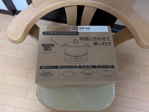 ハゴオギ (HAGOOGI) 電気鍋 1L 600W ひとり暮らし用 グリル鍋\n\n