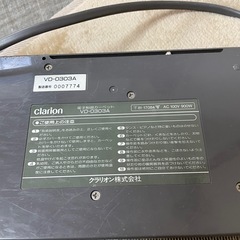 【お話し中】3畳ホットカーペットとカバーのセット の画像