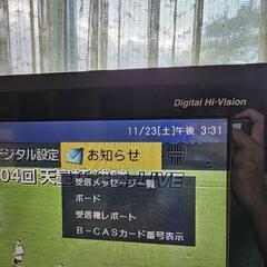 SHARP 32インチハイビジョン液晶テレビ 2010年製 動作問題なしの画像