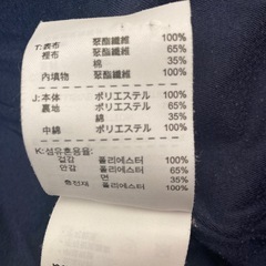 NIKEアウター　80の画像