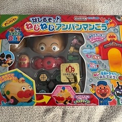  アンパンマン くみたてDIY はしるぞっ! ねじねじアンパンマンごう