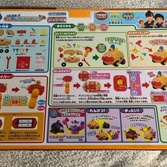  アンパンマン くみたてDIY はしるぞっ! ねじねじアンパンマンごうの画像