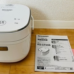シャープ炊飯器　0.5〜3合炊き  「黒厚釜＆球面炊き」