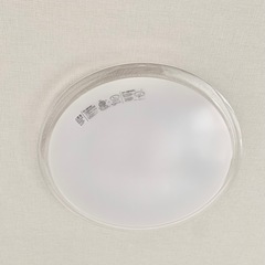 【美品】調光リモコン付きLEDシーリングライト