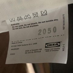 IKEA イケア 2人掛けソファ リサイクルショップ札幌 買取本舗 西野店の画像