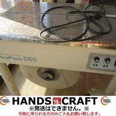 ストラパック D55 PPバンド用半自動梱包機 中古品 【ハンズ...