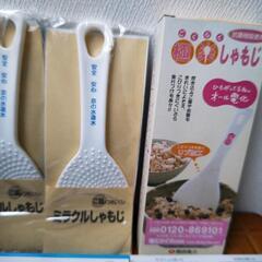 しゃもじ等色々の画像