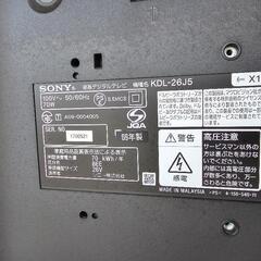 SONY 26インチハイビジョン液晶テレビ KDL-26J5 2009年製 動作問題なしの画像