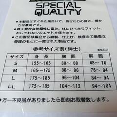 半袖肌着の画像