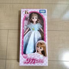 新品未開封 リカちゃん シャイニースタープリンセス