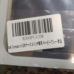 D-02Kタブレットケースの画像