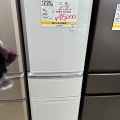 【お持ち帰り大特価•家電6ヶ月保証】三菱　冷蔵庫　335L MR-C34D-W 2019年製