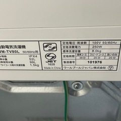 【リサイクルサービス八光】2023年製　ヤマダ電機　RORO YWMTV80L インバーター洗濯機 RORO 8.0kgの画像