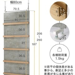突っ張りパーテーション　グレーの画像