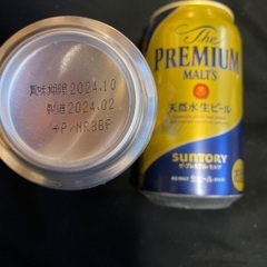 お酒色々の画像