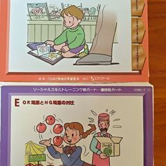 絵カード