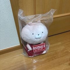 うさまる