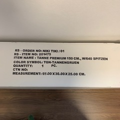 クリスマスツリー 150cmの画像