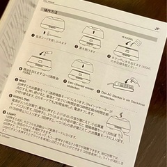 アロマ加湿器 Bluetoothスピーカー付き
 の画像