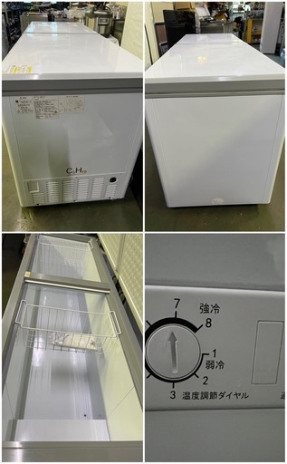 JCM冷凍ストッカー 2021年 755L