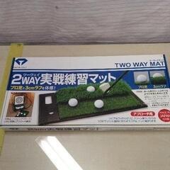 1123-478 ゴルフ練習マット