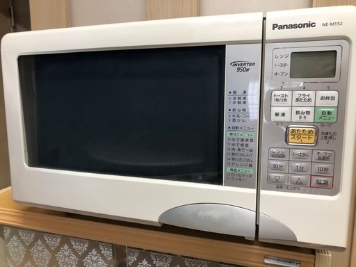 オーブン電子レンジ　中古
