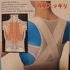 美品「強制ベルト」の画像