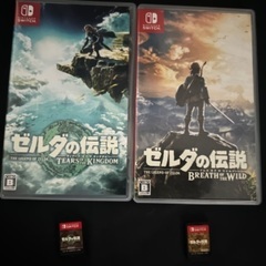 Switchゼルダの伝説2つセット
