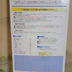 値下げ 新品未使用 押入れハンガーラックの画像