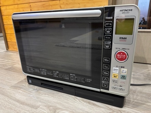 ★HITACHI 日立 過熱水蒸気オーブンレンジ　MRO-DS7★